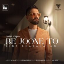 دانلود آهنگ جدید سینا شعبانخانی به نام به جون تو (ورژن گیتار)